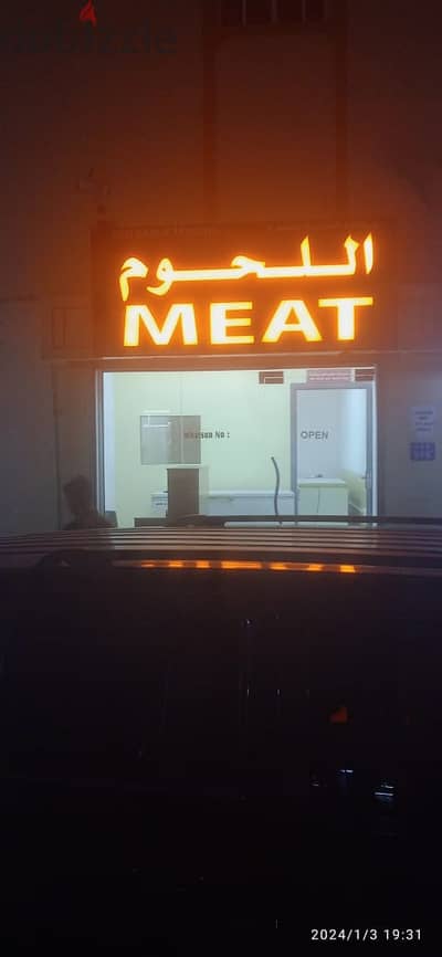 Meat