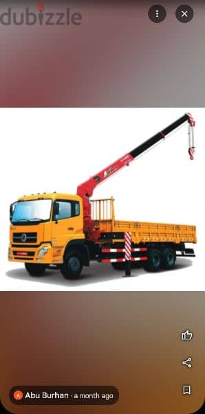 Hiab Truck Crane For rent  Hiap 9568 8530. هياب شاحنة كرين ونش للإيجار