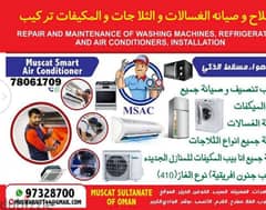 Air conditioner  Service and Maintenance