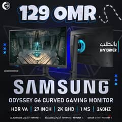 SAMSUNG Odyssey G6 2K 1Ms 240Hz Gaming Monitor - شاشة جيمينج !