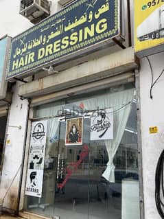 Hair saloon for sale حلاقہ للرجال عرض