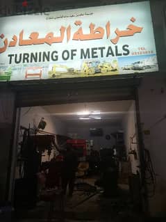 turning of metals 93121612