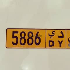 5886   د ي