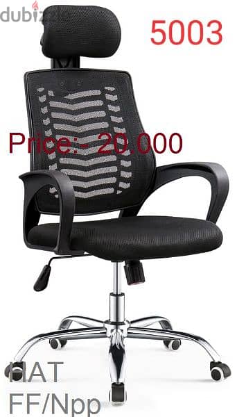 office Chair 3