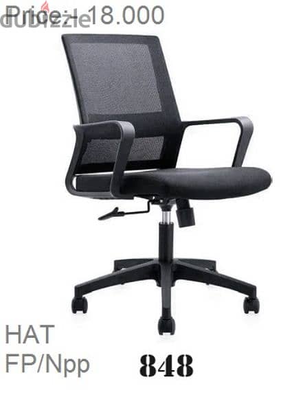 office Chair 4