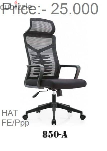 office Chair 6