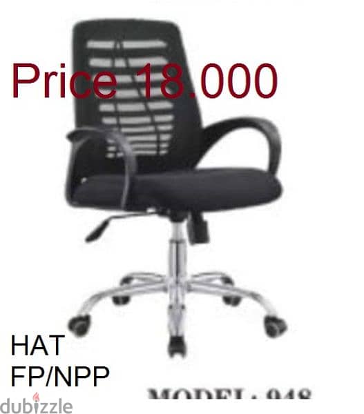 office Chair 7