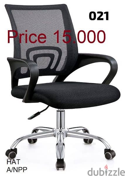 office Chair 8