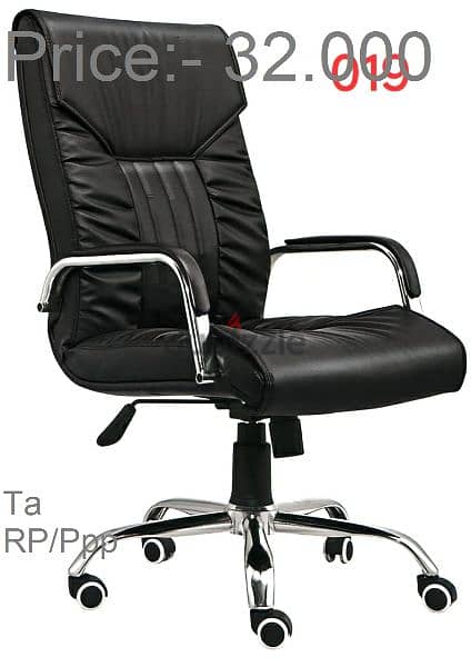 office Chair 9