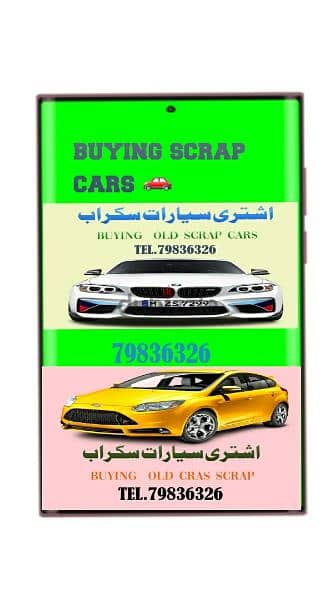 I am buynig scrap cars and other thingop 0