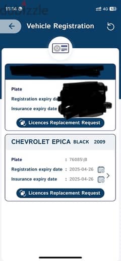 Chevrolet Epica 2009