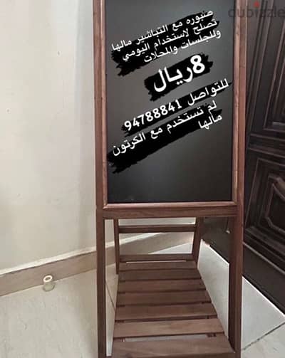 صبوره