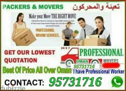 moving and packers House shifting office shifting good serv