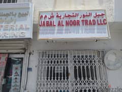 Mobile shop for sale. . . Muscat wadi adi nearby hamriya