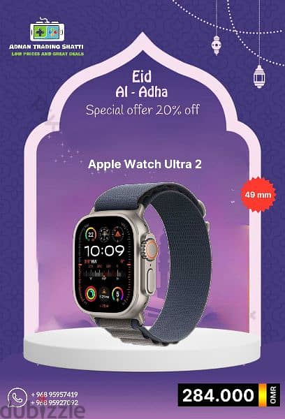Eid Offer more discounted price and exchange available 0