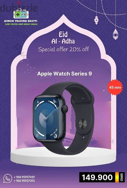 Eid Offer more discounted price and exchange available 1