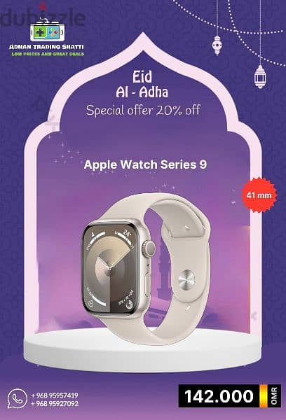 Eid Offer more discounted price and exchange available 3