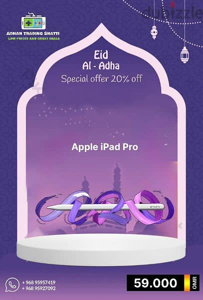 Eid Offer more discounted price and exchange available 6