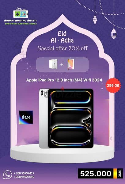 Eid Offer more discounted price and exchange available 7