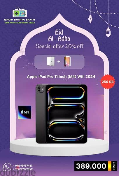 Eid Offer more discounted price and exchange available 8