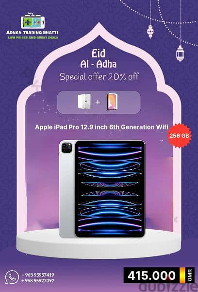 Eid Offer more discounted price and exchange available 9