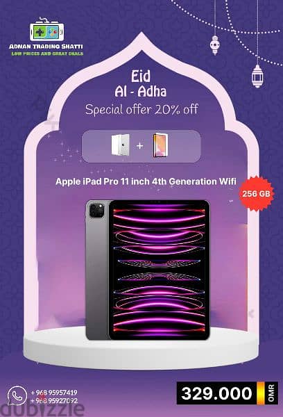 Eid Offer more discounted price and exchange available 11