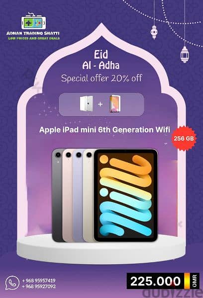Eid Offer more discounted price and exchange available 14