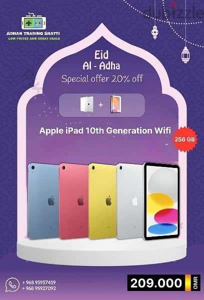 Eid Offer more discounted price and exchange available 16