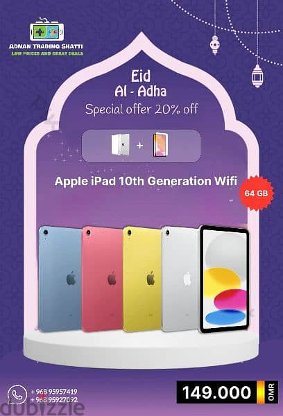 Eid Offer more discounted price and exchange available 17