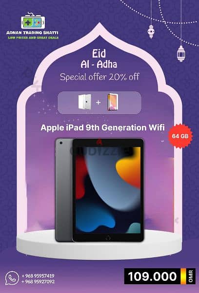 Eid Offer more discounted price and exchange available 18