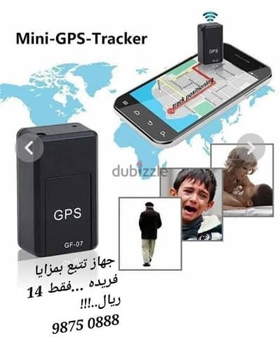 Mini GPS Tracker