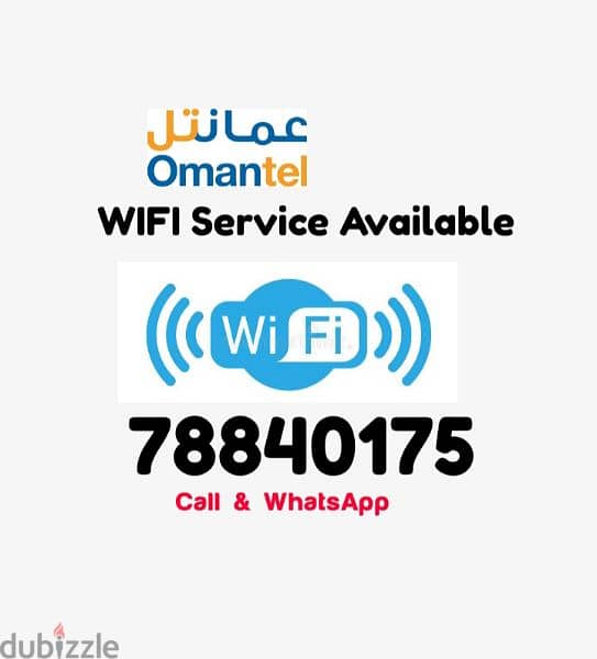 Omantel Umlimited WiFi 0