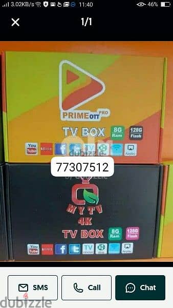 New Tv Box with One year subscription 0