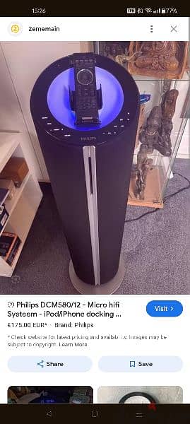 Philips Power full and Sleek, full Stereo Tower For Sale 0