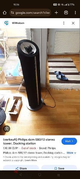 Philips Power full and Sleek, full Stereo Tower For Sale 1