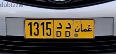 number plate 1315 DD