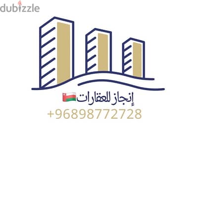 مطلوب اراضي وبيوت من الملاك