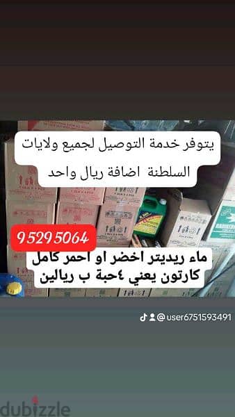 بيع أدوات زينة السيارات بسعر مناسب 6