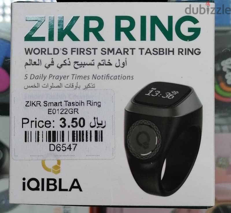 ZIKR Smart Tasbih Ring E0122GR (Brand New) 0