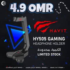 HAVIT HY505 Gaming Headset Holder - حامل للسماعة !