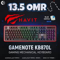 HAVIT Gamenote KB870L Mechanical Gaming Keyboard - كيبورد جيمينج !