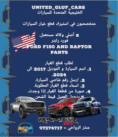 FORD F-150 parts 2017 to 2024