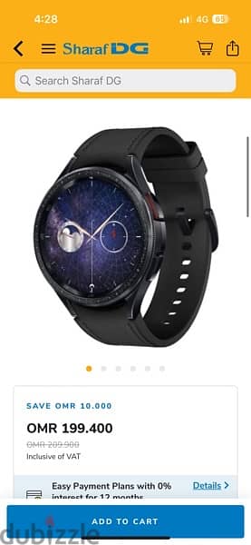 Galaxy watch Astro Edition 3