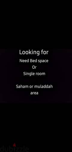 looking for bedspace