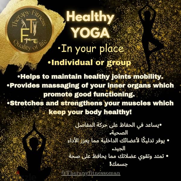 Healthy YOGA 0