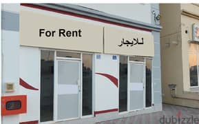 محلات واجهة أمامية في الموالح الجنوبية - Shops in South Al Mawleh