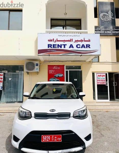 Best car rental Salalah 6