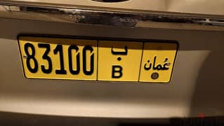 Number plate B 83100
