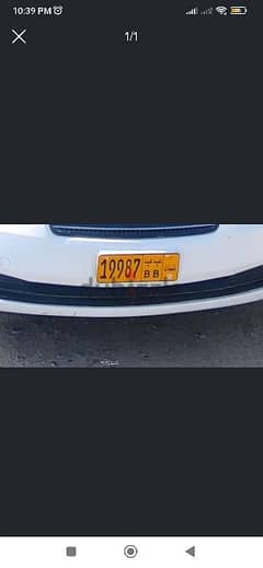 serial number plate