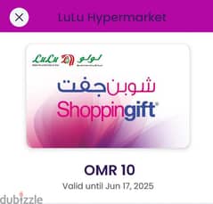 Unwanted Lulu Gift Voucher/Shopping Card for sale. . omr 10